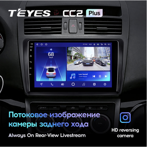 Штатная магнитола Teyes CC2 Plus 6/128 ГБ для Mazda 6 2002-2007 на Android 10.0