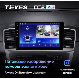 Штатная магнитола Teyes CC2 Plus 6/128 ГБ для Mercedes ML-class (W166) 2011-2015, GL-class (X166) 2012-2016 на Android 10.0