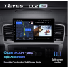 Штатная магнитола Teyes CC2 Plus 6/128 ГБ для Mercedes ML-class (W166) 2011-2015, GL-class (X166) 2012-2016 на Android 10.0
