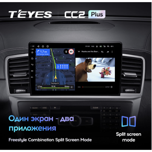 Штатная магнитола Teyes CC2 Plus 6/128 ГБ для Mercedes ML-class (W166) 2011-2015, GL-class (X166) 2012-2016 на Android 10.0