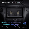 Штатная магнитола Teyes CC2 Plus 6/128 ГБ для Mercedes E-klasse (W211) 2002-2009 на Android 10.0