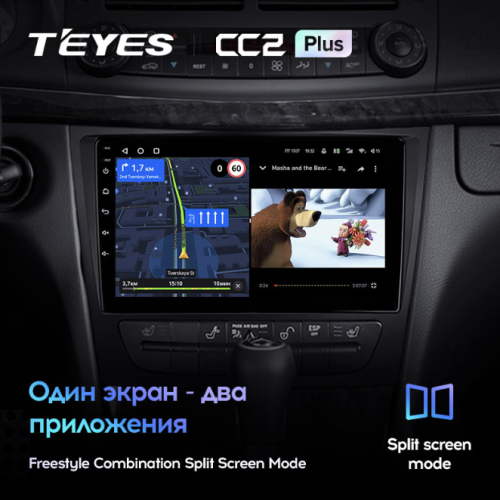 Штатная магнитола Teyes CC2 Plus 6/128 ГБ для Mercedes E-klasse (W211) 2002-2009 на Android 10.0