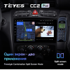 Штатная магнитола Teyes CC2 Plus 6/128 ГБ для Mercedes Benz C-class (W203) 2000-2004 на Android 10.0