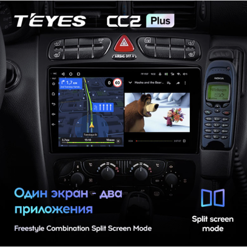 Штатная магнитола Teyes CC2 Plus 6/128 ГБ для Mercedes Benz C-class (W203) 2000-2004 на Android 10.0