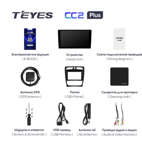 Штатная магнитола Teyes CC2 Plus 6/128 ГБ для Mercedes Benz C-class (W203) 2000-2004 на Android 10.0