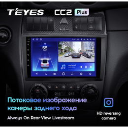 Штатная магнитола Teyes CC2 Plus 6/128 ГБ для Mercedes Benz C-class (W203) 2004-2008 на Android 10.0
