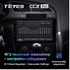 Штатная магнитола Teyes CC2 Plus 6/128 ГБ для Peugeot 3008 I, 5008 I 2009-2016 кондиционер на Android 10.0
