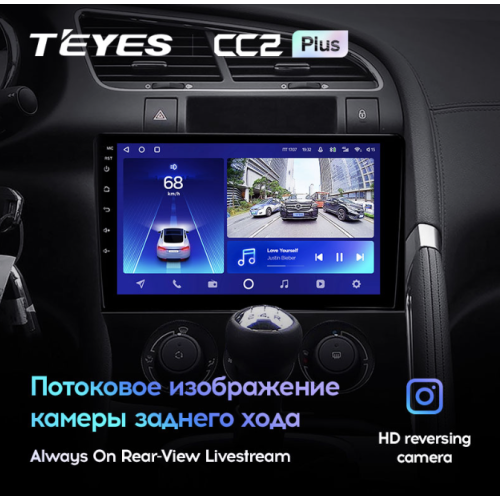 Штатная магнитола Teyes CC2 Plus 6/128 ГБ для Peugeot 3008 I, 5008 I 2009-2016 кондиционер на Android 10.0