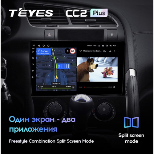 Штатная магнитола Teyes CC2 Plus 6/128 ГБ для Peugeot 3008 I, 5008 I 2009-2016 кондиционер на Android 10.0