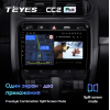 Штатная магнитола Teyes CC2 Plus 6/128 ГБ для Porsche Cayenne I (955) 2002-2006 на Android 10.0
