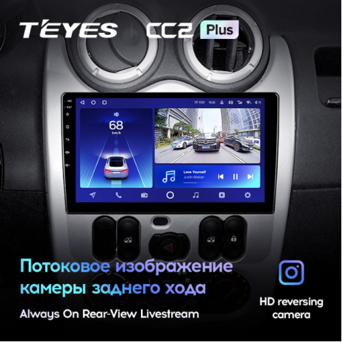 Штатная магнитола Teyes CC2 Plus 6/128 ГБ для Renault Logan, Sandero 2009-2013 на Android 10.0