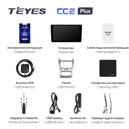 Штатная магнитола Teyes CC2 Plus 6/128 ГБ для Lada Largus I 2012-2020 на Android 10.0