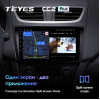 Штатная магнитола Teyes CC2 Plus 6/128 ГБ для Suzuki Swift IV 2011-2017 на Android 10.0