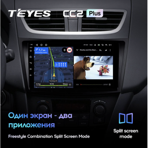 Штатная магнитола Teyes CC2 Plus 6/128 ГБ для Suzuki Swift IV 2011-2017 на Android 10.0
