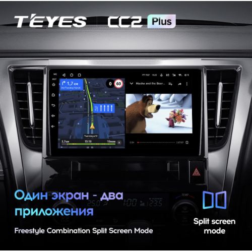 Штатная магнитола Teyes CC2 Plus 6/128 ГБ для Toyota Alphard III 2015-2020 на Android 10.0
