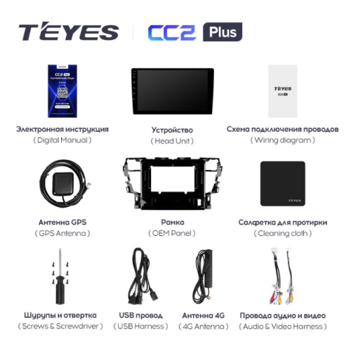 Штатная магнитола Teyes CC2 Plus 6/128 ГБ для Toyota Alphard III 2015-2020 на Android 10.0