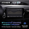 Штатная магнитола Teyes CC2 Plus 6/128 ГБ для Toyota Hilux 2015-2020 на Android 10.0