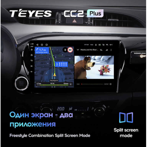 Штатная магнитола Teyes CC2 Plus 6/128 ГБ для Toyota Hilux 2015-2020 на Android 10.0