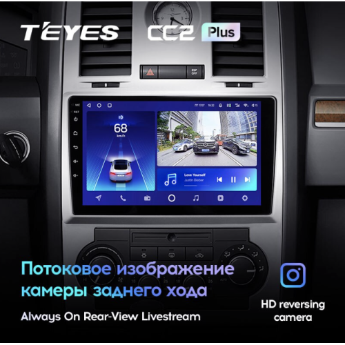 Штатная магнитола Teyes CC2 Plus 6/128 ГБ для Chrysler 300C I 2004-2011 на Android 10.0