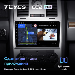 Штатная магнитола Teyes CC2 Plus 6/128 ГБ для Chrysler 300C I 2004-2011 на Android 10.0