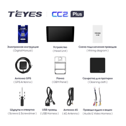Штатная магнитола Teyes CC2 Plus 6/128 ГБ для Chrysler 300C I 2004-2011 на Android 10.0