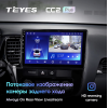 Штатная магнитола Teyes CC2 Plus 6/128 ГБ для Mitsubishi Outlander III 2019-2024 на Android 10.0
