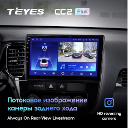 Штатная магнитола Teyes CC2 Plus 6/128 ГБ для Mitsubishi Outlander III 2019-2024 на Android 10.0