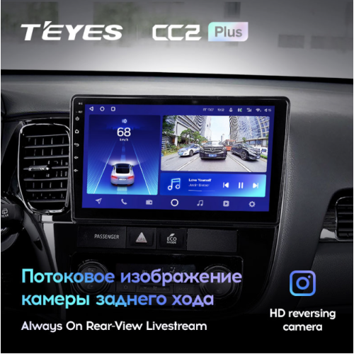Штатная магнитола Teyes CC2 Plus 6/128 ГБ для Mitsubishi Outlander III 2019-2024 на Android 10.0