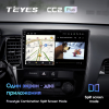 Штатная магнитола Teyes CC2 Plus 6/128 ГБ для Mitsubishi Outlander III 2019-2024 на Android 10.0