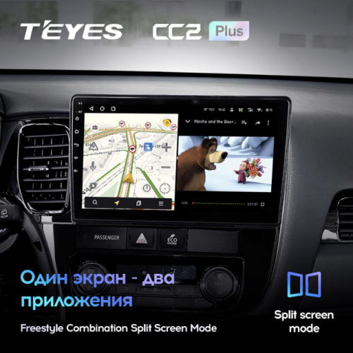 Штатная магнитола Teyes CC2 Plus 6/128 ГБ для Mitsubishi Outlander III 2019-2024 на Android 10.0
