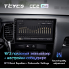 Штатная магнитола Teyes CC2 Plus 6/128 ГБ для Mitsubishi Outlander III 2019-2024 на Android 10.0