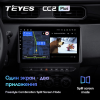 Штатная магнитола Teyes CC2 Plus 6/128 ГБ для Renault Duster 2020+ на Android 10.0