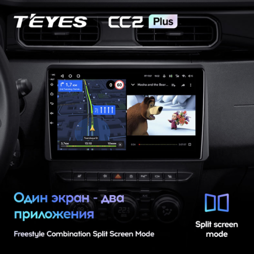 Штатная магнитола Teyes CC2 Plus 6/128 ГБ для Renault Duster 2020+ на Android 10.0