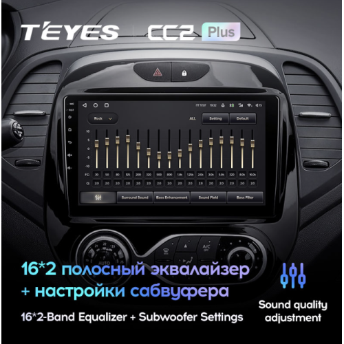 Автомагнитола Teyes CC2 Plus 6/128 ГБ для Renault Kaptur 2016-2020 кондиционер на Android 10.0