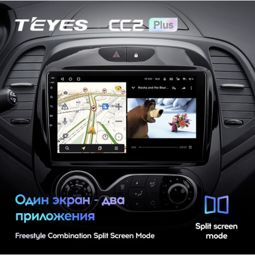 Автомагнитола Teyes CC2 Plus 6/128 ГБ для Renault Kaptur 2016-2020 кондиционер на Android 10.0