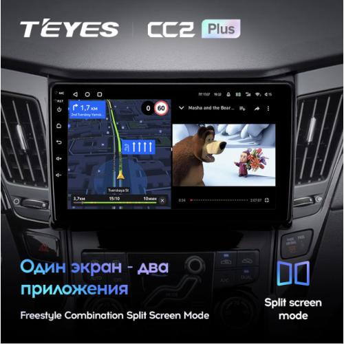Штатная магнитола Teyes CC2 Plus 4/64 ГБ для Hyundai Sonata VI (YF) 2009-2014 на Android 10.0