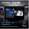 Штатная магнитола Teyes CC2 Plus 4/64 ГБ для Hyundai Sonata VI (YF) 2009-2014 на Android 10.0