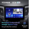 Штатная магнитола Teyes CC2 Plus 4/64 ГБ для Hyundai Sonata VI (YF) 2009-2014 на Android 10.0