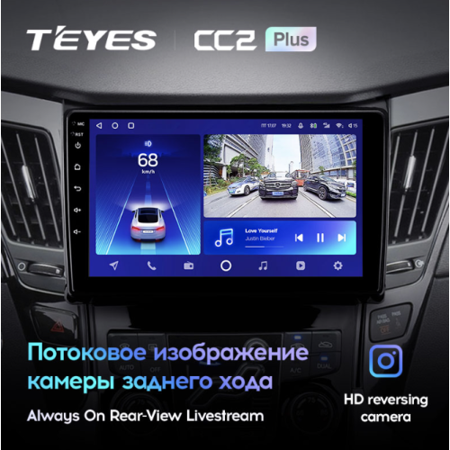 Штатная магнитола Teyes CC2 Plus 4/64 ГБ для Hyundai Sonata VI (YF) 2009-2014 на Android 10.0