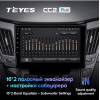 Штатная магнитола Teyes CC2 Plus 4/64 ГБ для Hyundai Sonata VI (YF) 2009-2014 на Android 10.0