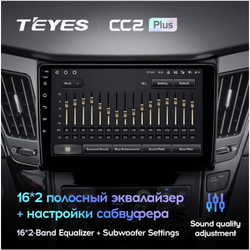 Штатная магнитола Teyes CC2 Plus 4/64 ГБ для Hyundai Sonata VI (YF) 2009-2014 на Android 10.0