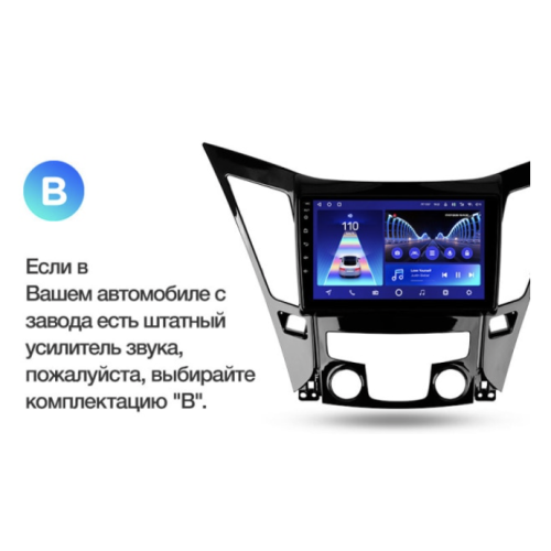 Штатная магнитола Teyes CC2 Plus 4/64 ГБ для Hyundai Sonata VI (YF) 2009-2014 на Android 10.0
