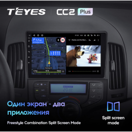 Штатная магнитола Teyes CC2 Plus 4/64 ГБ для Hyundai i30 2008-2011 (кондиционер) на Android 10.0