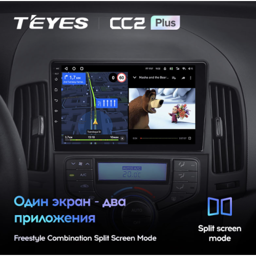 Штатная магнитола Teyes CC2 Plus 4/64 ГБ для Hyundai i30 2008-2011 (кондиционер) на Android 10.0