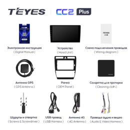 Штатная магнитола Teyes CC2 Plus 4/64 ГБ для Audi A6 II (C5) 1998-2006 на Android 10.0