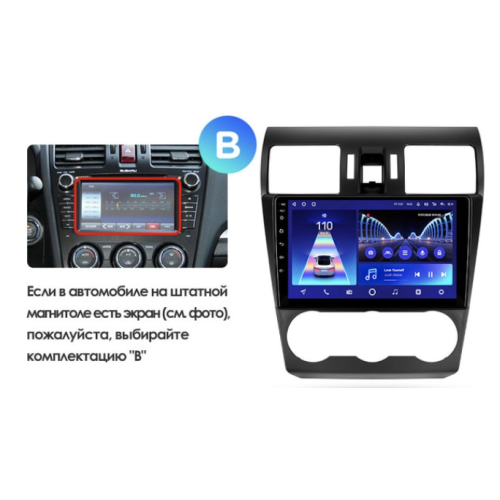 Штатная магнитола Teyes CC2 Plus 4/64 ГБ для Subaru Forester IV 2013-2014, Impreza IV 2012-2017 на Android 10.0