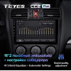 Штатная магнитола Teyes CC2 Plus 4/64 ГБ для Subaru Forester IV 2013-2014, Impreza IV 2012-2017 на Android 10.0