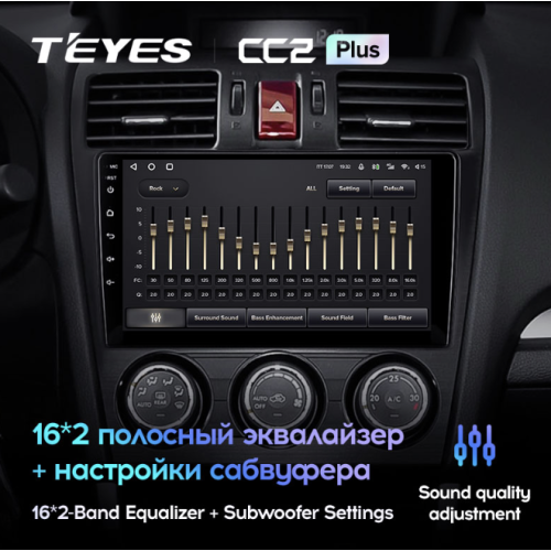 Штатная магнитола Teyes CC2 Plus 4/64 ГБ для Subaru Forester IV 2013-2014, Impreza IV 2012-2017 на Android 10.0