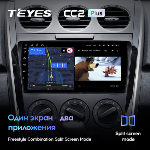 Штатная магнитола Teyes CC2 Plus 4/64 ГБ для Mazda CX-7 I 2006-2012 на Android 10.0