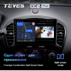 Штатная магнитола Teyes CC2 Plus 4/64 ГБ для Nissan Juke 2010-2014 на Android 10.0